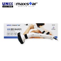 UNIX UM-30 마사지기계 어깨뭉친근육풀기 진동안마기, 1개, 1개