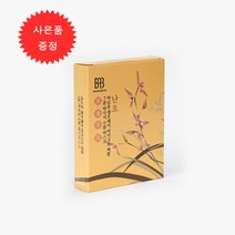 수분 마스크 팩/셀프케어 마이크로 버블 7분 마사지(난초)-10매