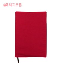 [바보사랑] 주문제작 자수북커버 레드, 상세 설명 참조, 사이즈:M