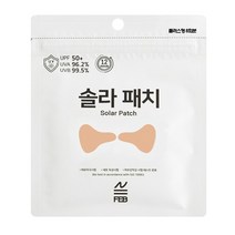 솔라패치 골프 썬패치 자외선차단 패치 햇빛차단 테이프, 플러스형 8매