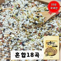 2022년 맛봉달 혼합18곡 혼합잡곡 혼합곡 국내산100%, 1개, 10kg 마대포장