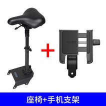 나인봇 전동 킥보드 F시리즈 전용 안장 시트 F20 F30 F40 부품, 시트+폰거치대