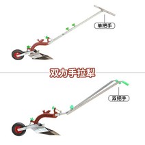 미니 쟁기 단일 이중 핸들 주말농장 여성 밭갈이, 소형 쟁기 싱글 핸들 톱날 스틸 쉐어기본