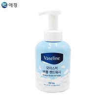 핸드워시 버블 손세정제 항균 거품 물 비누 버블버블