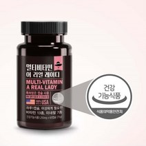 올인원 여성 종합 비타민 영양제 20대 무기질 가정주부 40대여성 여자영양제 종합비타민제 종합비타민 종비