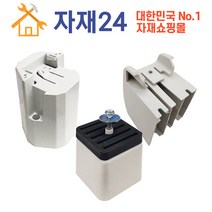 에어컨 실외기발 받침대 엘지 삼성 캐리어 실외기받침대 에어컨자재, 삼성 가정용 실외기발, 1개
