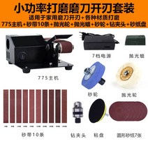 벨트 샌더 그라인더 샌딩기 사포기 디월트 벨트샌더 탁상용 스핀들샌더 목공 연마 무선 대패, D