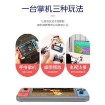 게임보이어드밴스 휴대용레트로게임기 미니오락기 대군주 소년 게임기 핸디형 핸드헬드 레트로 구식 아케이드 7인치 psp 대형 스크린 투어 머신 더블 fc 향수 모델 gba 포켓몬 짝수, [01]  본토, [01] 독립형 표준, [20] 7인치/64G/형광노란색 5000게임 무선핸들