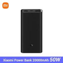 xiaomi 전원 은행 3 20000mah 50w pb200szm 3 usb 유형 c 빠른 충전 휴대용 mi powerbank 20000 외부 배터리 poverbank