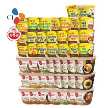 맛있는 오뚜기 컵밥 (증량) 네맘대로 골라담기 22종, 얼큰쇠고기전골밥, 오뚜기컵밥