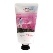 썸앤드 제주 핑크뮬리 핸드크림 50ml 240개