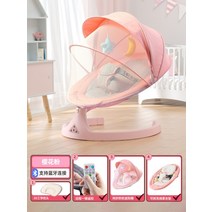 신생아 바운서 흔들의자 요람 요람침대 흔들침대 백일선물, K