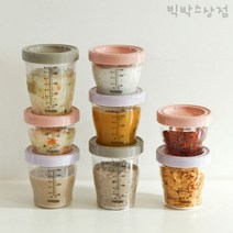 데일리라이크 봉봉 트라이탄 볼 이유식용기 이유식보관용기 밀폐 간식, 코코아(240ml 3P)