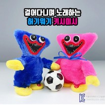 [시너지케어몰]걸어다니며 말따라하는 허기워기 키시미시 작동인형 (선택)/춤추는 애착인형 파피플레이타임, 핑크
