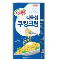 서울우유 식물성 쿠킹크림 1000mL