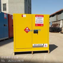 유류보관함 캐비닛 화학약품 표지판 약국 자재 보관, 레드 12갤런