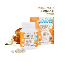 프로폴리스 호주 브라질 프로폴리스추출물 알약 정제, 프로폴리스골드 130정