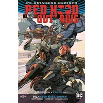 레드 후드와 무법자들 Vol 4: 잘 자요 고담, 시공사