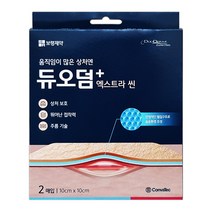 듀오덤 엑스트라씬 10cmx10cm 2매입, 6매입