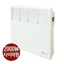 코퍼스트 전기컨벡터 화장실 욕실 동파방지 컨벡션 피스토스 타이머형 PT-2000T