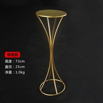 웨딩 인테리어 조화화분 철제 꽃 선반 야외 예식장 호텔 로비 길 장식품, 얼굴이 있는 깔때기 꽃(금색)