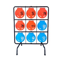 프리원 9단 윷놀이 문자번호타겟 T005.6/플라잉디스크/디스크골프타겟