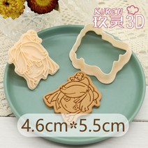 원신 종려 클레 쇼군 소 호두 감우 쿠키틀 모양틀 쿠키 커터 몰드 디저트 카페 창업 홈베이킹 세트 스탬프 베이킹 도구 찍기틀, U