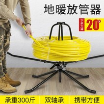 케이블 풀링기 전선 풀링다이 풀리미 오토릴선 A-15, 옵션 2