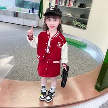 여아동 야구 점퍼 자켓 치마 상하복 세트 초등 투피스 키즈 유아