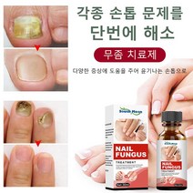 구매평 좋은 손발톱영양제 추천순위 TOP 8 소개