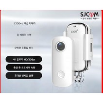 SJCAM C100 스포츠 카메라 액션캠 오토바이 자전거 블랙박스 360도 파노라마 손떨림 방지, 패키지 2, C100 HD 버전 1080P 노란색