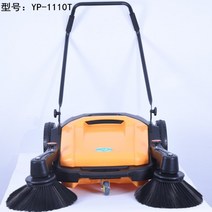 무동력 공업 청소기 먼지 건식 공장 창고 대형 카트형 청소 용품 바퀴, YP-1110T