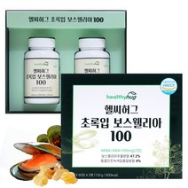 초록입 보스웰리아 65 뉴질랜드 초록입홍합, 1세트, 180정
