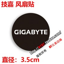 커스텀수냉 pc 쿨러 게이밍 전원 공급 장치 80 플러스 인증 컴퓨터 호스트 팬 스티커 섀시 그래픽 카드, 09 O