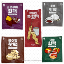 수능 핫팩 손난로 대한민국에서만든고품질핫팩 학팩 군바리붙이는 코스트코바로 초등학생 방석용핫팩 불온기 붙이는특대형 친환경핫팩 군대용 충성 하팩 24시간 으뜨거따시 핫팻 하팩, 호빵 포켓형 핫팩(45g)X10개