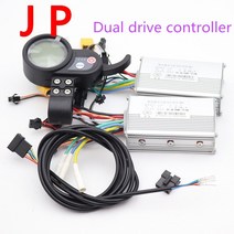 전기차 충전기 컨트롤러 JP 60V 25A 37A 메인 보드 듀얼 모터 전기 킥 스쿠터 e 자전거 호버 스케이트 FLJ 사용, 52V controller