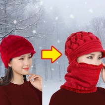 패션 방한모 A332891 여성겨울모자 꾸안꾸 넥워머 니트 털모자 비니 추천 파는곳