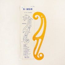 이노99 자 모음 (원형템플릿자 S모드자 69자 암홀곡자 물방울자 직각자)