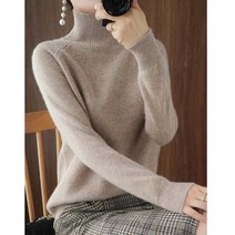초이앤버스 보들보들 기본 캐시미어 목폴라 터틀넥 니트 9칼라