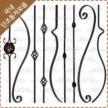 단조 동자 계단 난간대 철단조 난간 동자-02, HN-40