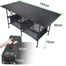 mlia 접이식 휴대용 피크닉 캠핑 테이블 롤업 테이블 쉬운 운반 가방 실내 야외 알루미늄 합금 바베큐 피크닉 하이킹, 153x80x70 바구니