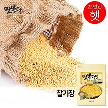 맛봉달 햇 22년산 찰기장 기장쌀 좁쌀 차조 국내산, 1개, 2kg
