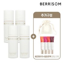 베리썸 카밍 메이크업 픽서X4+립틴트팩X2+파우치, 베리썸 카밍 메이크업 픽서 방송구성