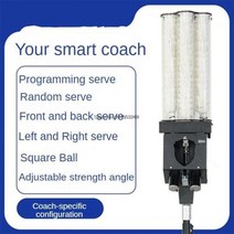 탁구연습기 테니스연습기 TJ3000 공 기계 리프팅, A type