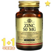 솔가 아연 ZINC 50mg 100정 2통, 1개, 기본