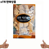 식자재 식재료 도매) 성원 치킨너겟 1Kg 낱개, 글로벌트랜스센터 1, 글로벌트랜스센터 본상품선택
