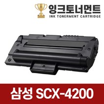 SCX-4200 SCX-4210 좋은품질 좋은가격 잉크토너먼트, 1개, SCX-4200 고품질 깔끔한 재생토너