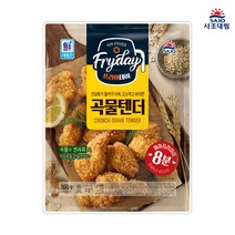 [퀴클리몰] 대림선 곡물텐더 300g