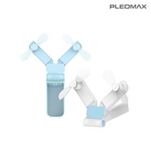 플레오맥스 휴대용 미니선풍기 PM-FF01 듀얼 접이식, 블루