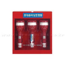 과학학습 휴대용비상조명등